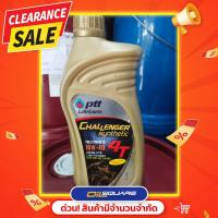 ราคา น้ำมันเครื่อง ปตท ชาเลนเจอร์ ซินเธติก 4T PTT Challenger Synthetic 4T ขนาด 1 ลิตร (52711626133)