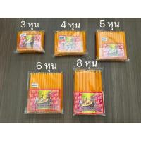 ราคา เทียน เทียนหอม เทียนไข สีเหลือง เทียนตราเต่ามังกร เทียนเหลือง เต่ามังกร (พร้อมส่ง) (9323333830)