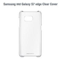 ราคา Samsung เคส Galaxy S7 edge Clear Cover (996041704)