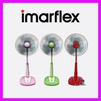ราคา พัดลมสไลด์ 16 นิ้วIMARFLEX รุ่น IF-777 คละสี (18571253762)