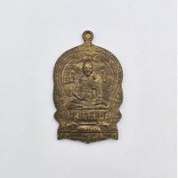 ราคา เหรียญหลวงนั่งพาน หลวงพ่อเปิ่น ที่ระลึกพิธีไหว้ครูประจำปี 2538 วัดบางพระ จ.นครปฐม (26684588123)
