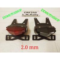 ราคา ท้ายสั้น CRF250L M RALLY #โครงเหล็กหนา 2 mm #มีไฟเลี้ยวในตัว CRF250L CRF250M CRF250RALLY (15988254599)