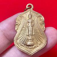 ราคา หรียญพระแม่เศรษฐี วัดร่อนนา อ.ร่อนพิบูลย์ จ.นครศรีธรรมราช (M336) (47608315344)