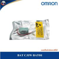 ราคา BAT CJ1W-BAT01 OMRON CP1H CP1L CJ1M PLCแบตเตอรี่ PLC (3V) Lithium Battery for PLC (รับประกันสินค้า6 เดือน) (24628225107)