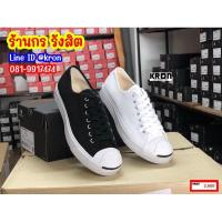 ราคา (พร้อมส่ง 1-2วัน) ลิขสิทธิ์แท้ 100% Converse Jack Purcell Classic Ox รองเท้าผ้าใบ (28306784038)