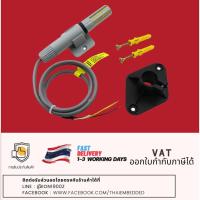 ราคา AM2315 I2C digital signal output temperature and humidity module เซ็นเซอร์วัดค่าอุณหภูมิและความชื้น (4428943620)