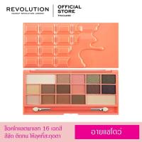 ราคา I Heart Revolution Chocolate Palette - Chocolate and Peaches (651666562)