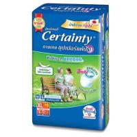 ราคา เซอร์เทนตี้ ซุปเปอร์แพ้นส์กางเกงผ้าอ้อมผู้ใหญ่XL Certainty Super Pants XL 16Pcs. (57459533801)