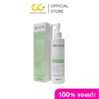 ราคา Zenluce Soothing and Clarifying Wash (200ml) เซนลูเซ ซูทติ้ง แอนด์แคลริฟายอิ้ง วอช 200มล (54010007355)