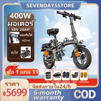 ราคา จักรยานไฟฟ้าพับได้ จักรยานไฟฟ้า electric bike ขนาด14นิ้ว แบตลิเที่ยม 48V23AH ระบบเพลาขับ ขับได้ไกลถึง30-200km25-40km/h (23550296813)