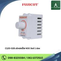 ราคา สวิตช์หรี่ไฟ Dimmer Switch 300W สำหรับหลอดไส้ แบรนด์ Fujicut (รับประกัน 2 ปี) (28760382589)
