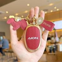 ราคา พร้อมส่ง ขายดี ราคาถูก เคสป้องกันกุญแจรถยนต์ เหมาะสำหรับ GAC AION V 2024 2025 Aion Y Plus 2025 Aion ut 2025 EV/GEN 2 SUV (46410585300)