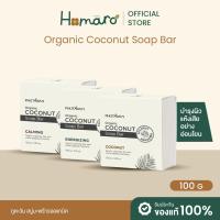 ราคา สบู่มะพร้าวออแกนิค บำรุงผิวแห้งเสีย อ่อนโยน มี3สูตร PHUTAWAN Coconut Organic Soap Bar (7531646798)