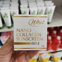 ราคา แท้% WISE Nano Collagen Sunscreen ไวส์ ครีมกันแดดเนื้อนาโน (3049551008)