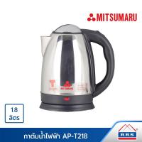 ราคา RRS X MITSUMARU กาต้มน้ำไฟฟ้า 1.8 ลิตร AP-KT218 (23262482971)