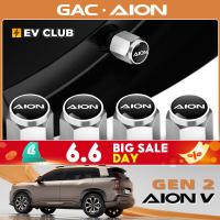 ราคา GAC AION V ev/gen2 SUV ยางวาล์วหมวกรถวาล์ว Core Cap ตกแต่ง (41303504907)