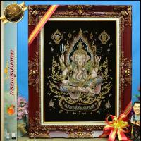 ราคา กรอบหลุยส์ใส่ผ้ากำมะหยี่พิมพ์ลายมงคลพระพิฆเนตร สมดังปรารถนา กรอบหลุยส์ กรอบรูป ของที่ระลึก ของขวัญขึ้นบ้านใหม่ (4427420301)