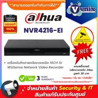 ราคา Dahua NVR4216-EI เครื่องบันทึกภาพกล้องวงจรปิด 16CH 1U WizSense Network Video Recorder By Vnix Group (23785827738)