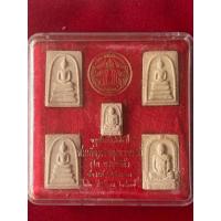 ราคา พระสมเด็จพระพุฒาจารย์(โต)วัดระฆัง รุ่น อนุสรณ์ 122 ปี กล่องชุดกรรมการ 5 พิมพ์ พร้อมกล่องเดิม (18081048200)