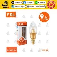 ราคา FSL หลอดไฟ หลอดจำปา LED 3W ทรงจำปา(C35) ขั้วเกลียวเล็ก E14 (43254649078)