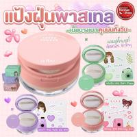 ราคา ODBO Soft Glow Oil Control Loose Powder แป้งฝุ่นปกปิดคุมมัน✨ (29814373888)