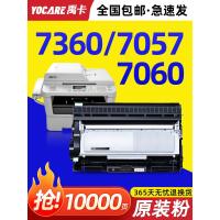 ราคา เหมาะสําหรับ Brothers mfc7360 Selenium Drum dcp7057 ตลับผง 7060d hl2240 7470d ตลับหมึกเครื่องพิมพ์ TN2225 2215 fax2890 7860 dr2250 ตลับหมึกผงโทนเนอร์ (50652321844)