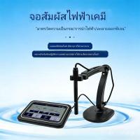 ราคา 【ใหม่】ปากกาตรวจจับน้ำหลายพารามิเตอร์ วัดค่า pH, การนำไฟฟ้า, TDS/ORP แบบตั้งโต๊ะและพกพา️ (55803151822)