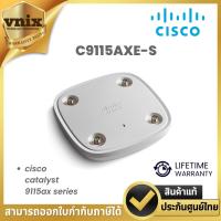 ราคา Cisco C9115AXE-S Catalyst C9115AXE External Ant. Access Point By Vnix Group (28178123615)