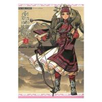 ราคา หนังสือ เจ้าสาวแห่งทางสายไหม เล่ม 2 (46955646295)