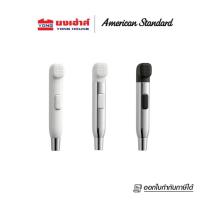 ราคา AMERICAN STANDARD ชุดสายฉีดชำระ รุ่น DUOSTIX A-4800WT-WT A-4800CH-WT A-4800CH-BK สายชำระ สายฉีดชำระ (19875926863)