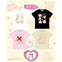 ราคา เสื้อทรงSlim ลายหมีพูHunny ป้าย JUST A CHILL DAY (22157166035)