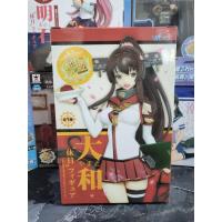 ราคา Kantai Collection ~Kan Colle~ - Yamato - Holiday Ver. (Taito) (21683338267)