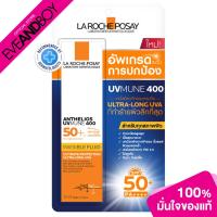ราคา LA ROCHE POSAY - Anthelios Invisible Fluid (15 ml.) ครีมกันแดด (20061476795)