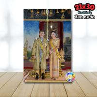 ราคา รูปภาพในหลวง รัชกาลที่10 คู่พระบรมราชินี 21x30cm. A4 รูปมงคล ประดับบ้าน คมชัด เต็มพิกเซล 5321 (40660690043)