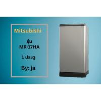 ราคา ขอบยางตู้เย็น Mitsubishi รุ่น MR-17H-SL 1 ประตู (55360476581)
