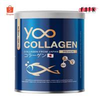 ราคา ตัดรหัส YOO Collagen ยู คอลลาเจน [110 กรัม] คอลลาเจนเกรดพรีเมี่ยมนำเข้าจากญี่ปุ่น (12218821226)