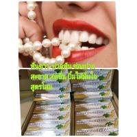 ราคา ยาสีฟัน Constanta Natural Herbs Toothpaste 100 กรัม ยาสีฟันคอนสแตนต้า ยาสีฟันเนเชอรัล เฮิร์บ เพื่อสุขภาพฟันที่ดีขึ้น (21953682943)
