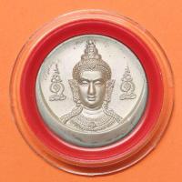 ราคา เหรียญขนาด 3.5 เซน จตุคาม รามเทพ รุ่น โคตรรวย วัดโคกโพธิ์สถิตย์ จ.นครศรีธรรมราช ปี 2550 พร้อมตลับเดิม รับประกันพระแท้ (43818853954)