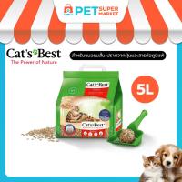 ราคา ขายดี Cat's Best 5 ลิตร Original (แดง) ทรายแมว ทรายไม้สน สำหรับแมวทุกสายพันธุ์ (โดยเฉพาะแมวขนสั้น) (29161131772)