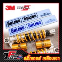 ราคา สติ๊กเกอร์ติดโช๊ค Ohlins สติ๊กเกอร์ใสเคลือบเงา ตกแต่งรถ 3M,Oracal แท้ (13371256470)