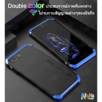ราคา เคสและซองมือถือA033 เคสอลูมิเนียม Element solace 6G 6PLUS 7G 7PLUS X XR XSMAX IPHONE11 11PRO 11PROMAX (9923512045)