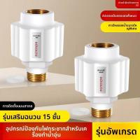 ราคา ชุดอุปกรณ์เสริมเครื่องทำน้ำอุ่นไฟฟ้าแบบติดผนังป้องกันไฟฟ้า ชุดอุปกรณ์เสริมทั่วไป ป้องกันการรั่วไหล ผนังกั้นไฟฟ้า ผนังกันไฟ ขั้วต่อความปลอดภัยพิเศษ TEG6 (29287123041)