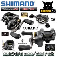 ราคา รอกหยดน้ำ ชิมาโน่ SHIMANO CURADO 200/201 PGK (มีทั้งหมุนขวาและหมุนซ้าย) (23138195681)
