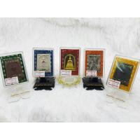 ราคา พระสมเด็จหลังพระพรหม รุ่นเสาร์ ๕ มหาเศรษฐี หลวงพ่อเมียน (8086241581)