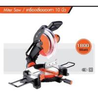ราคา PUMPKIN เครื่องเลื่อยองศา 10 นิ้ว รุ่น J-M1090 (14537406757)