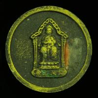 ราคา พระผงเจ้าพ่อเสือ ตั่วเล่าเอี้ย (玄天上帝) รุ่นแรก ศาลเจ้าพ่อเสือ จ.ชลบุรี พร้อมตลับเดิม (26960615316)