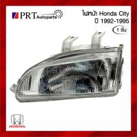 ราคา ไฟหน้า HONDA CIVIC ฮอนด้า ซีวิค ปี1992-1995 ยี่ห้อ DEPO (42054520218)