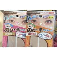 ราคา Daiso Double Eyelid Tape สติ๊กเกอร์ติดตาสองชั้น เทปติดตาสองชั้น (22616894026)