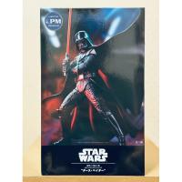ราคา Star Wars - Darth Vader - LPM Figure (SEGA) (23280647079)