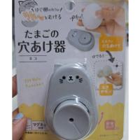 ราคา Egg Hole Puncher ที่เจาะไข่ดิบก่อนนำไปต้ม ป้องกันไข่ต้มติดเปลือก ต้มไข่แบบมืออาชีพ สินค้านำเข้าจากญี่ปุ่น พร้อมส่งจากไทย (29873325334)